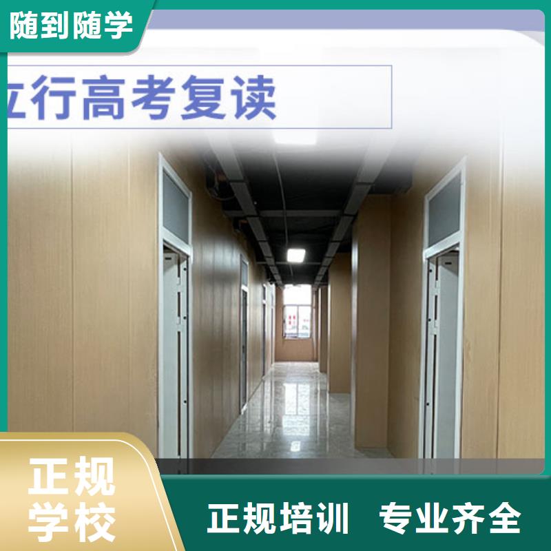 高考复读学校艺考辅导课程多样