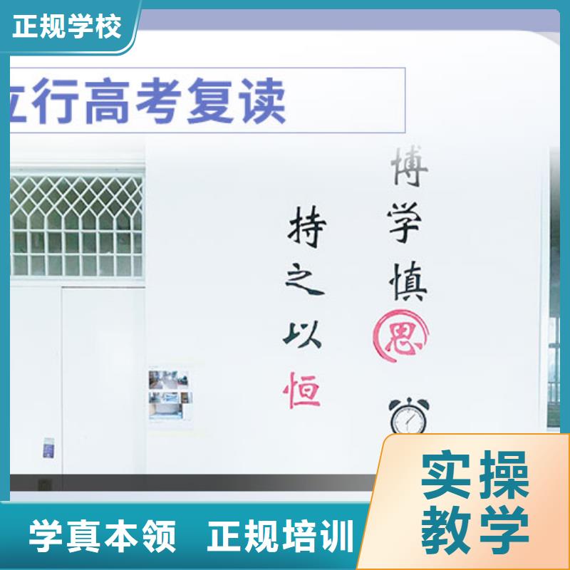 高考复读学校艺考辅导课程多样