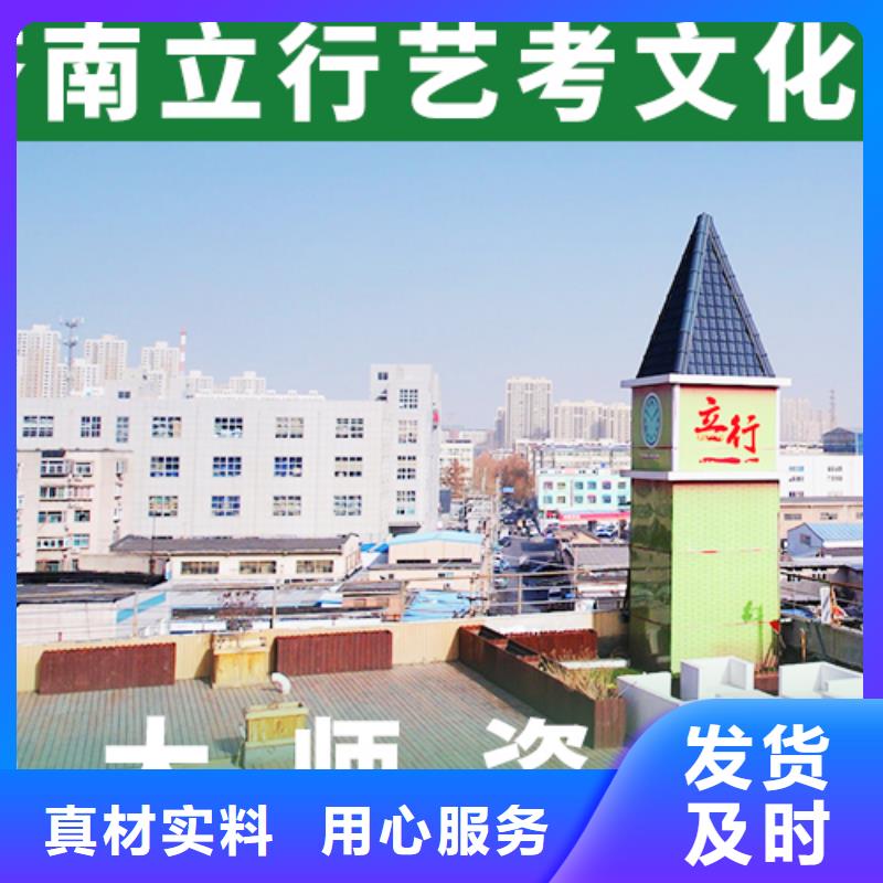艺术生文化课培训机构多少钱