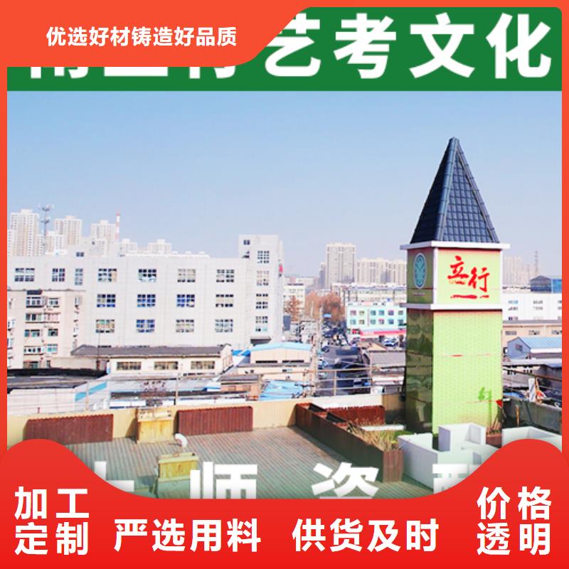 艺术生文化课培训机构多少钱