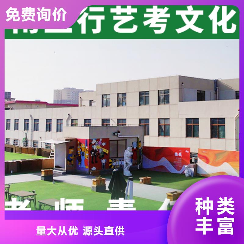艺术生文化课培训机构多少钱