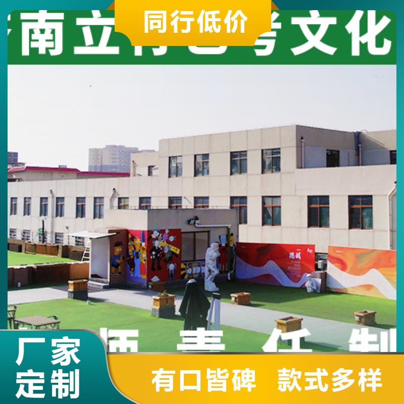 艺考文化课-【高考】学真技术