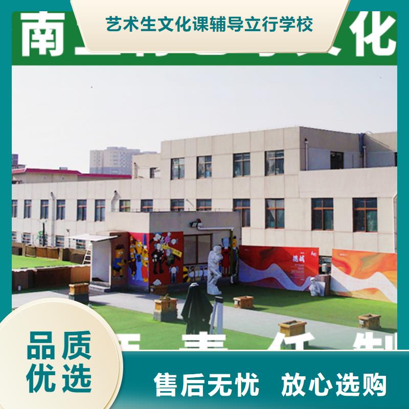 艺术生文化课培训机构多少钱