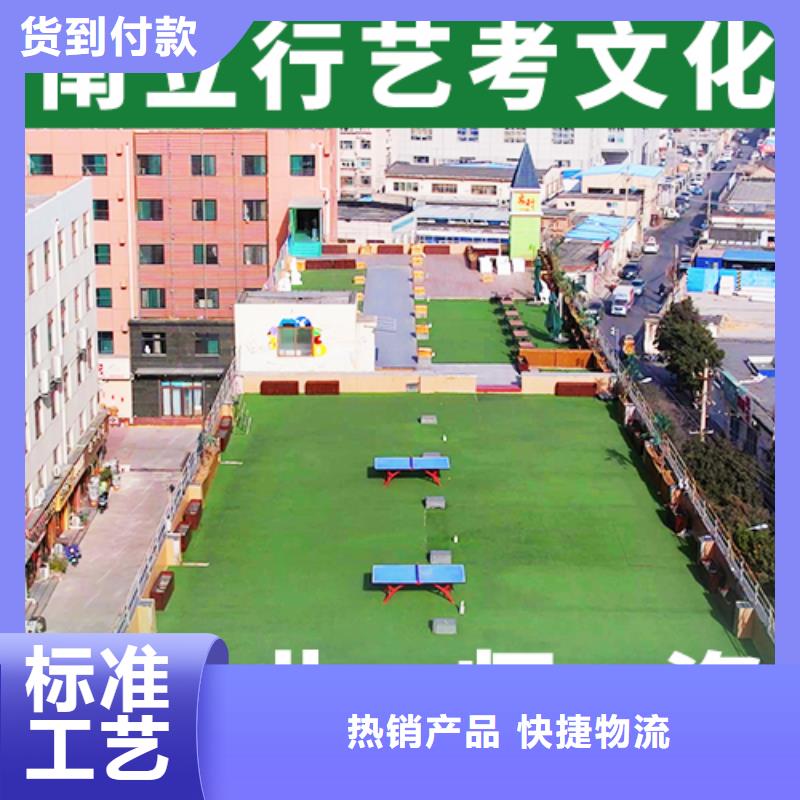 艺术生文化课培训机构多少钱
