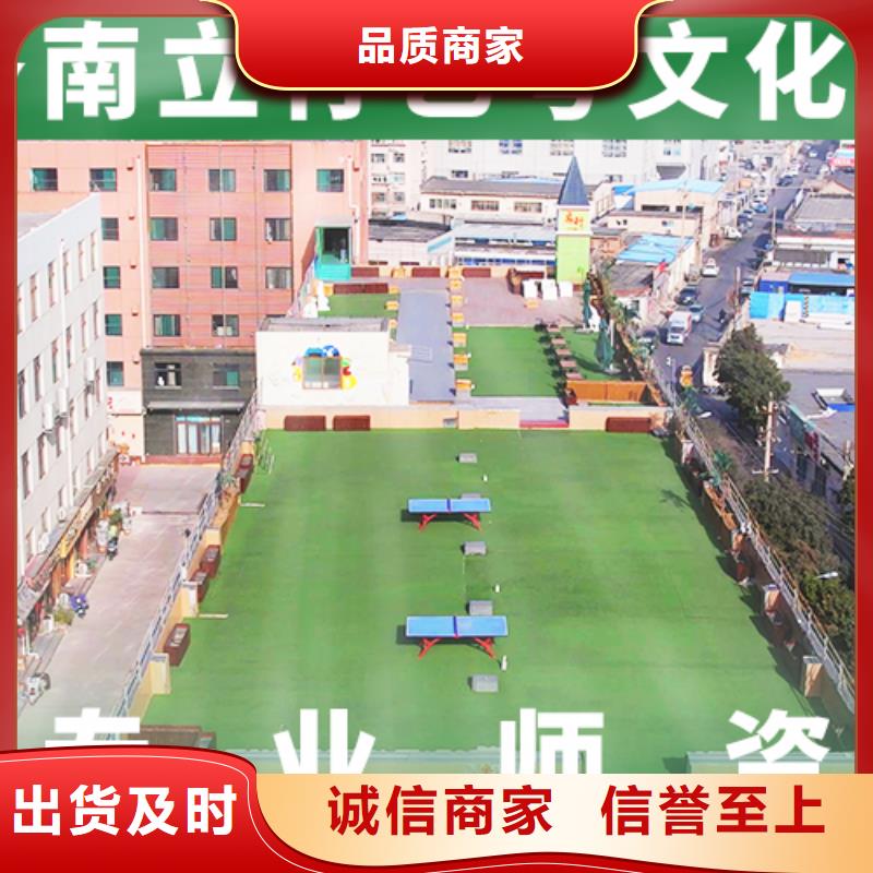 艺考文化课-【高考】学真技术