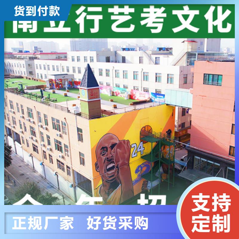 艺术生文化课培训机构多少钱