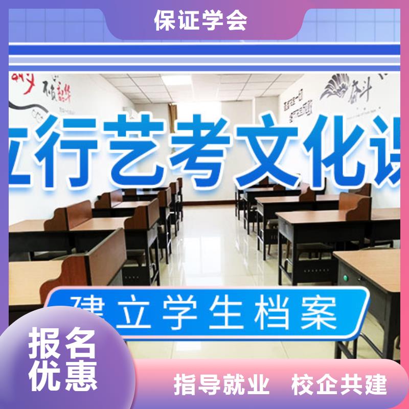 【艺考文化课辅导【艺考培训学校】老师专业】