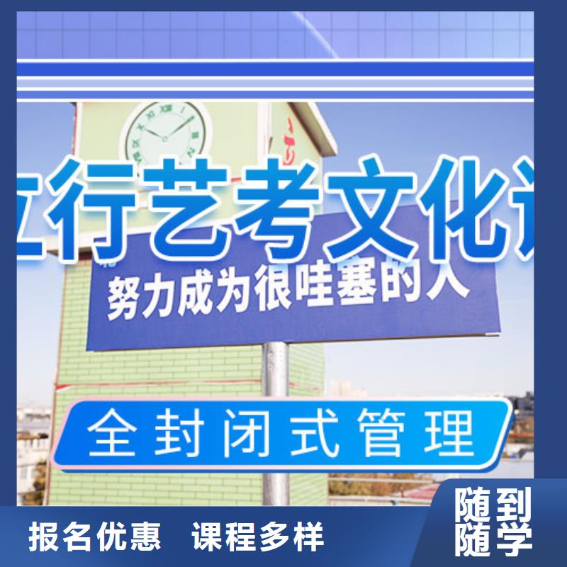 【艺考文化课辅导【艺考培训学校】老师专业】