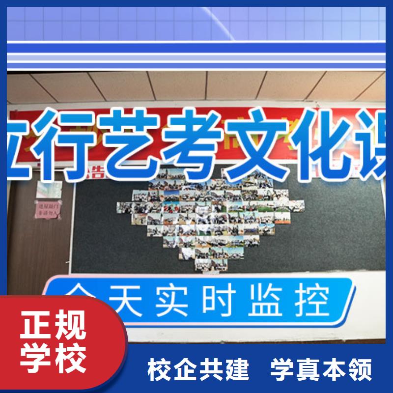 艺考文化课辅导高考英语辅导实操培训