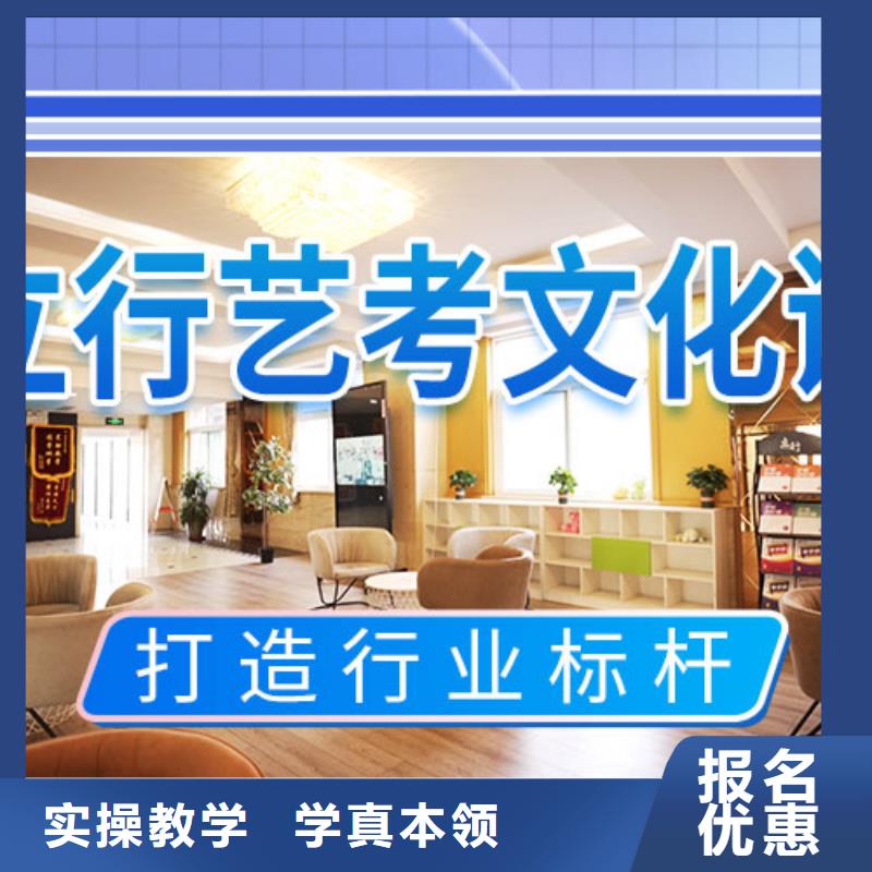【艺考文化课辅导【艺考培训学校】老师专业】