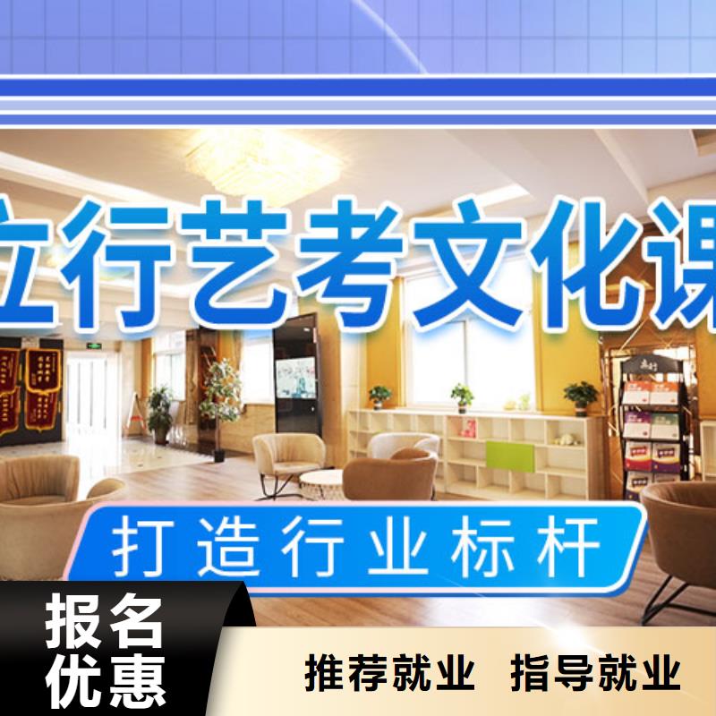 艺考文化课辅导高考复读培训机构校企共建