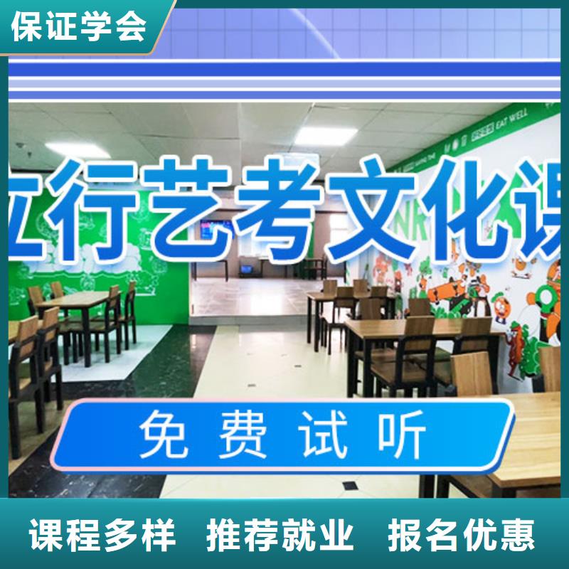 艺考文化课辅导高考复读培训机构校企共建