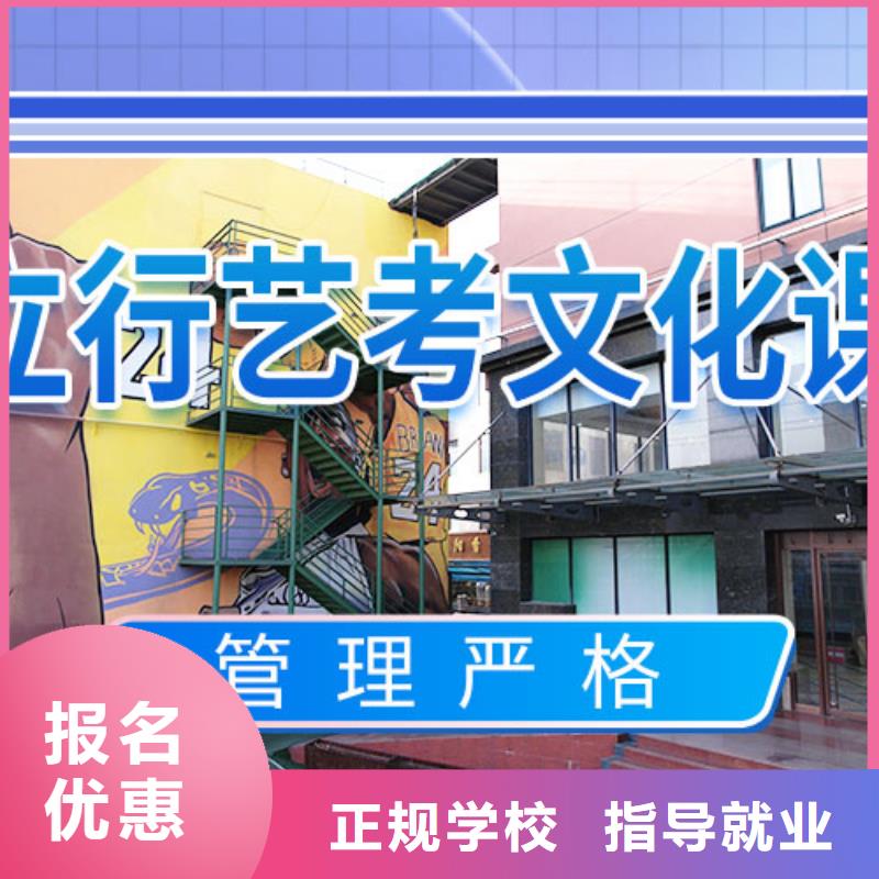 艺考文化课辅导高考复读培训机构校企共建