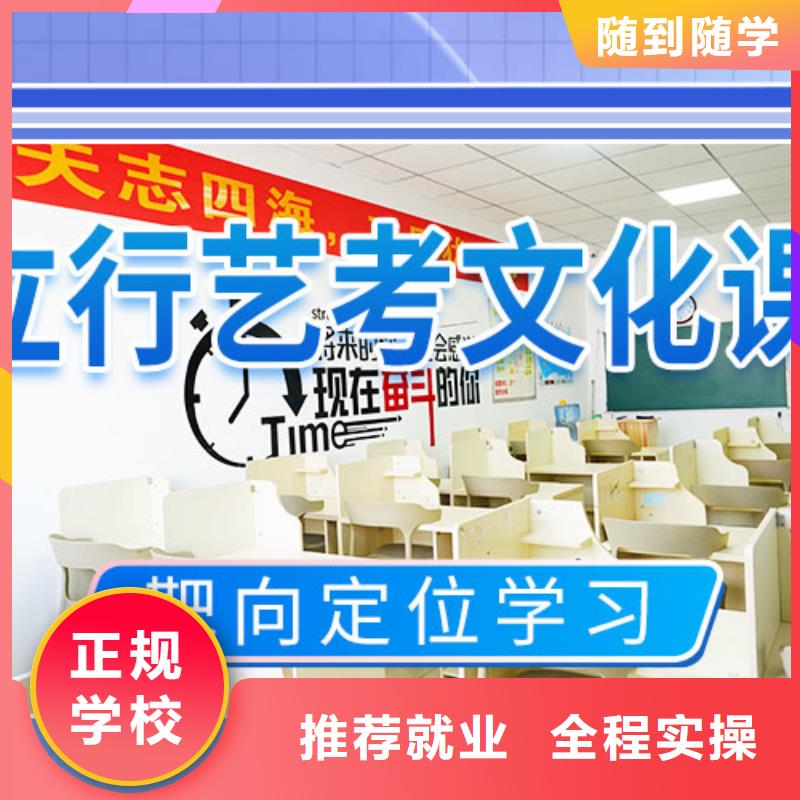 艺考文化课辅导高考复读培训机构校企共建
