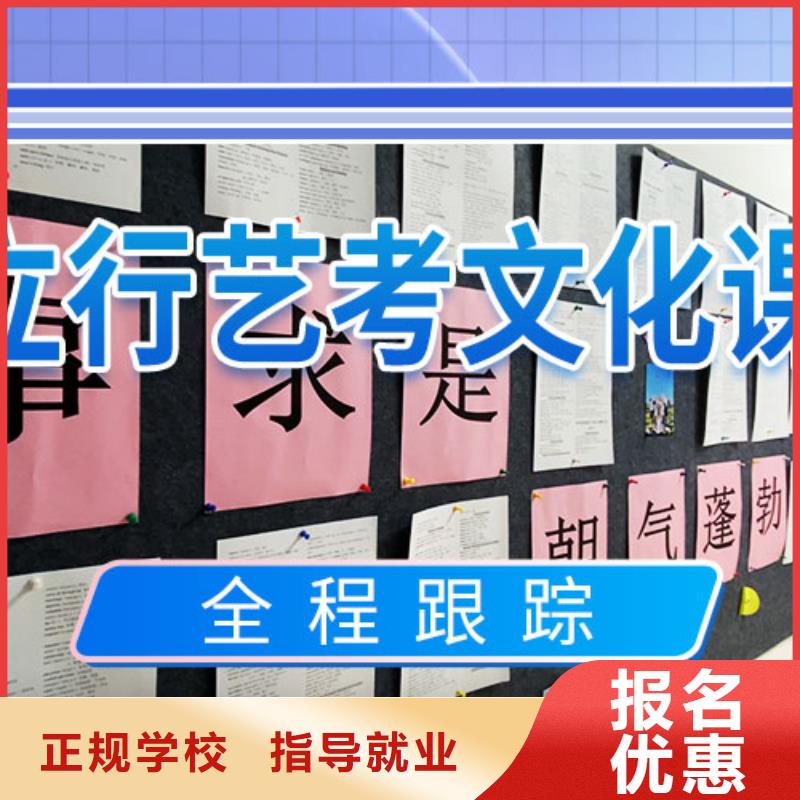 艺考文化课辅导高考复读培训机构校企共建