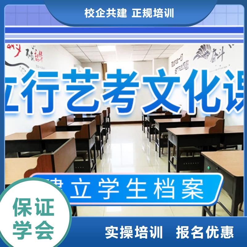 艺考文化课辅导高考复读培训机构校企共建