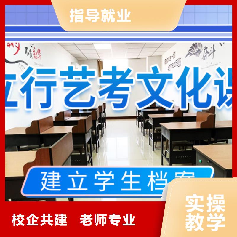 艺考文化课辅导高考复读培训机构校企共建
