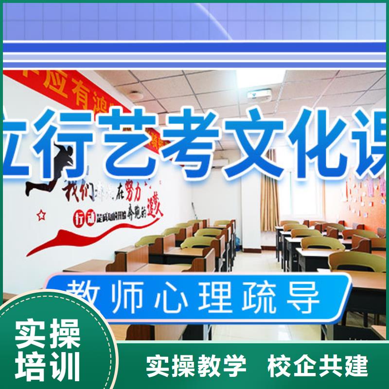 艺考文化课辅导高考复读培训机构校企共建
