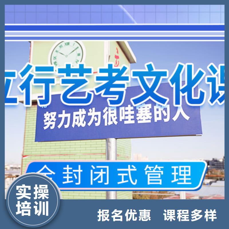 艺考文化课补习,高中物理补习正规学校