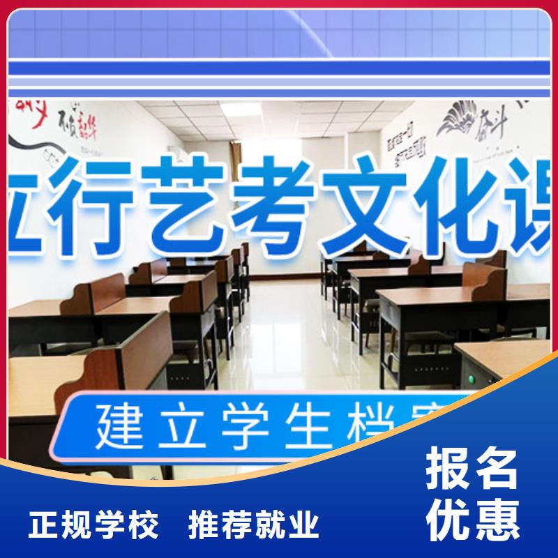 艺考文化课补习,高中物理补习正规学校
