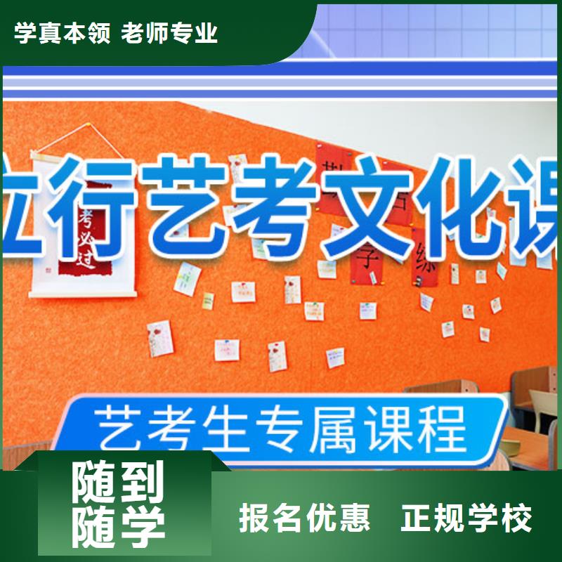 艺考文化课补习,高中物理补习正规学校