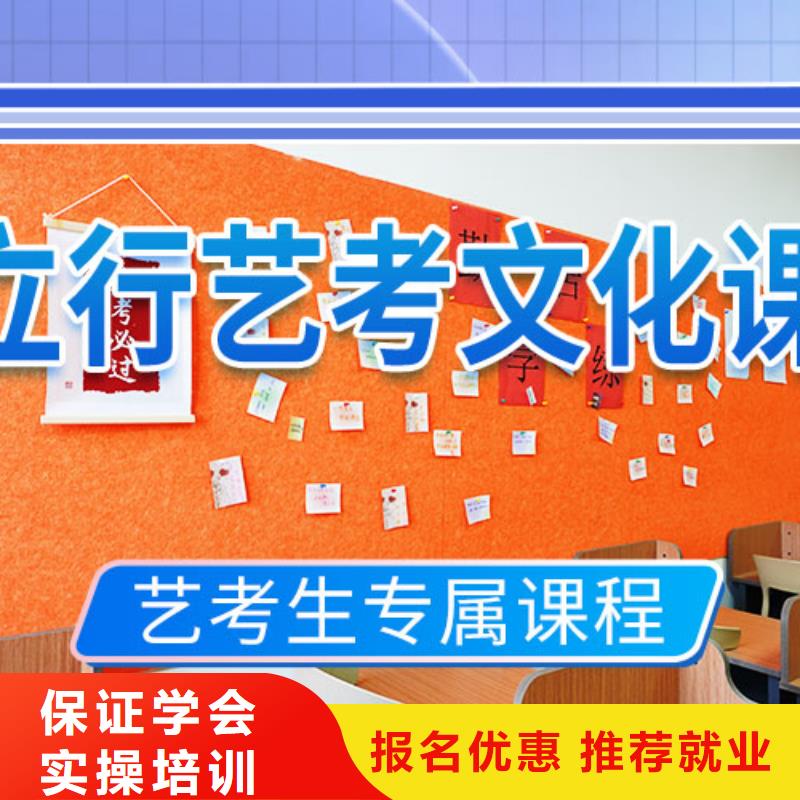艺考文化课补习,高中物理补习正规学校