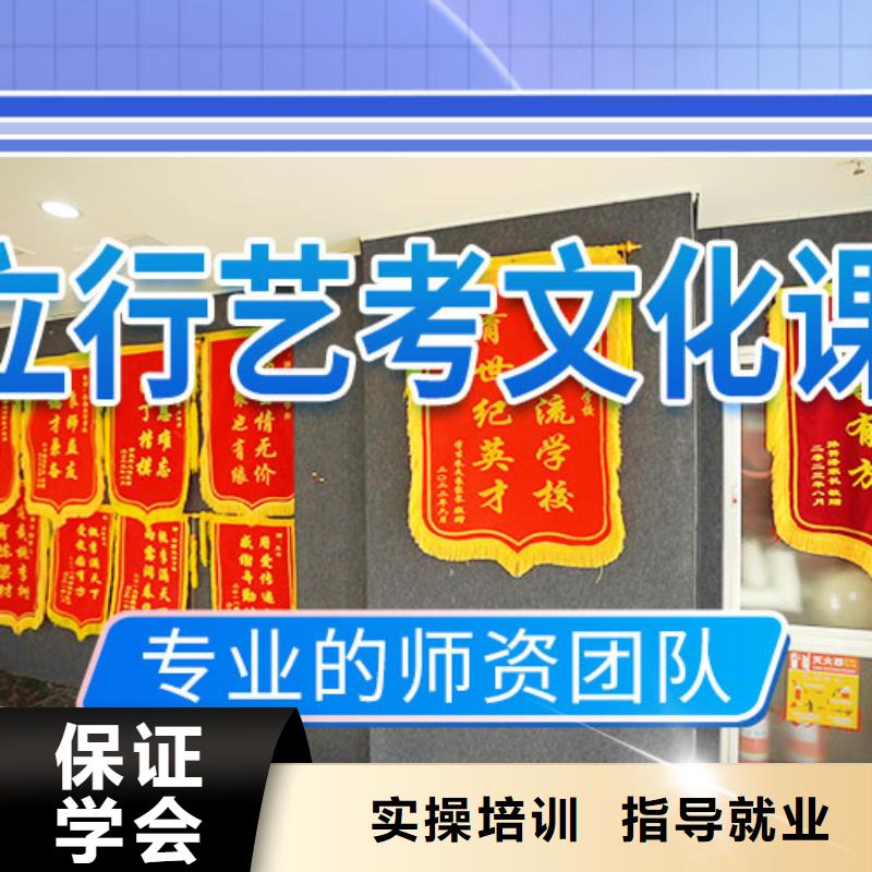 播音主持视频-播音主持-艺术生文化课辅导立行学校(安阳市分公司)服务区域汤阴|滑县|鹤壁|漯河|驻马店|南阳|商丘