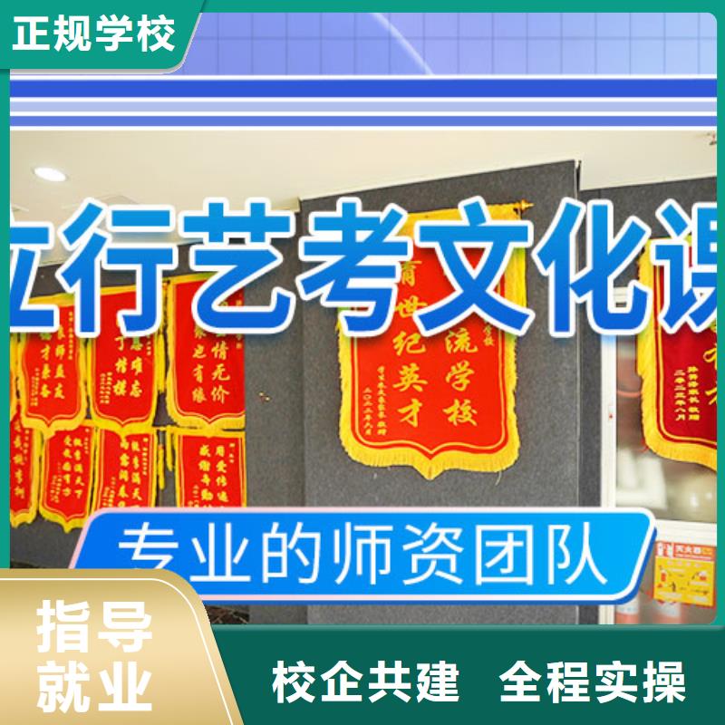 播音主持视频-播音主持-艺术生文化课辅导立行学校(安阳市分公司)服务区域汤阴|滑县|鹤壁|漯河|驻马店|南阳|商丘