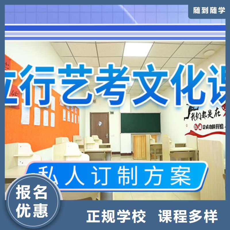 播音主持视频-播音主持-艺术生文化课辅导立行学校(安阳市分公司)服务区域汤阴|滑县|鹤壁|漯河|驻马店|南阳|商丘