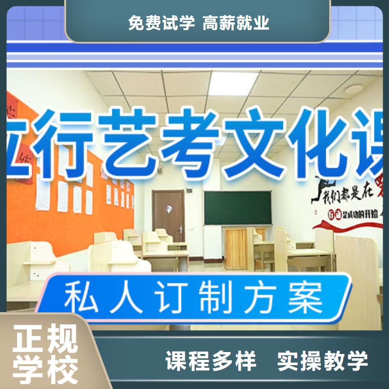 播音主持视频-播音主持-艺术生文化课辅导立行学校(安阳市分公司)服务区域汤阴|滑县|鹤壁|漯河|驻马店|南阳|商丘