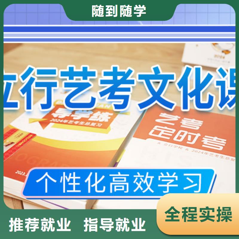 艺考文化课学校美术艺考理论+实操