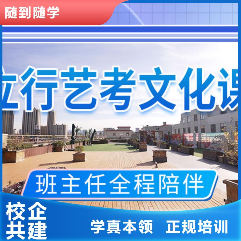 播音主持视频-播音主持-艺术生文化课辅导立行学校(安阳市分公司)服务区域汤阴|滑县|鹤壁|漯河|驻马店|南阳|商丘