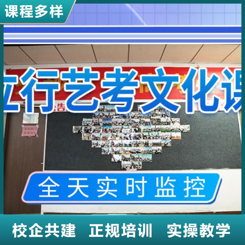 艺考文化课学校【高考复读清北班】专业齐全