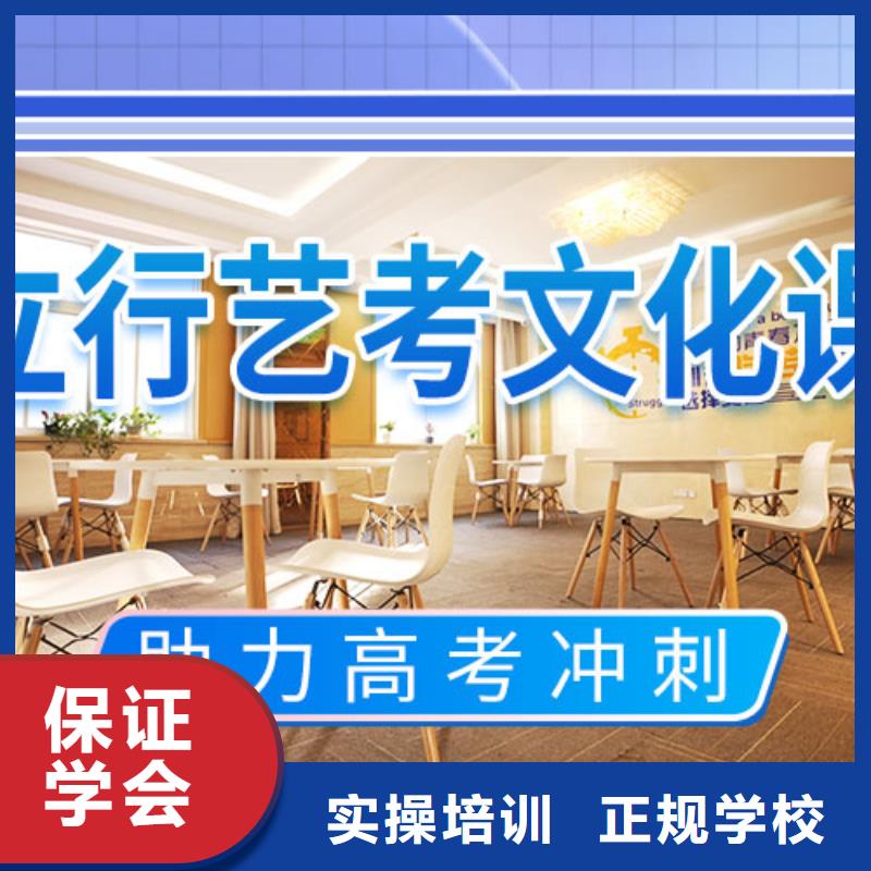 艺考文化课学校【高考复读清北班】专业齐全