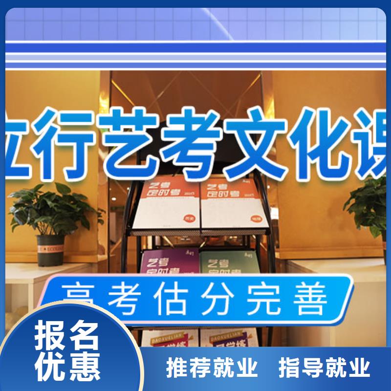 播音主持视频-播音主持-艺术生文化课辅导立行学校(安阳市分公司)服务区域汤阴|滑县|鹤壁|漯河|驻马店|南阳|商丘