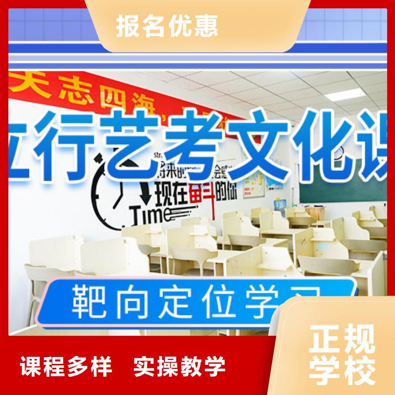 播音主持视频-播音主持-艺术生文化课辅导立行学校(安阳市分公司)服务区域汤阴|滑县|鹤壁|漯河|驻马店|南阳|商丘
