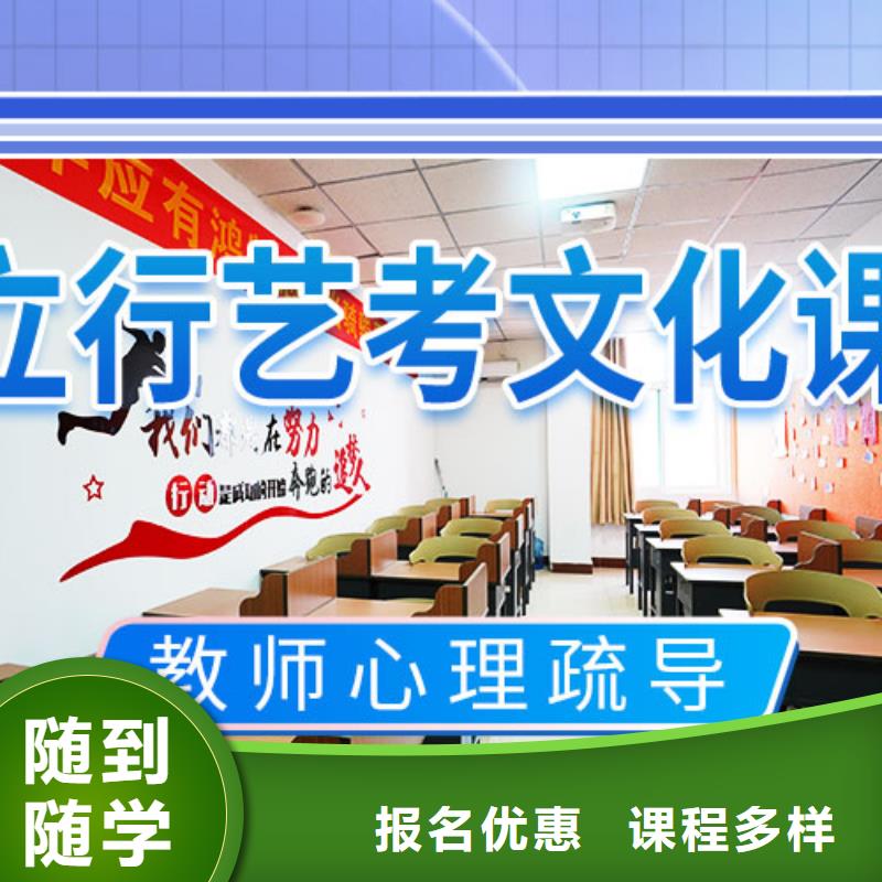 播音主持视频-播音主持-艺术生文化课辅导立行学校(安阳市分公司)服务区域汤阴|滑县|鹤壁|漯河|驻马店|南阳|商丘