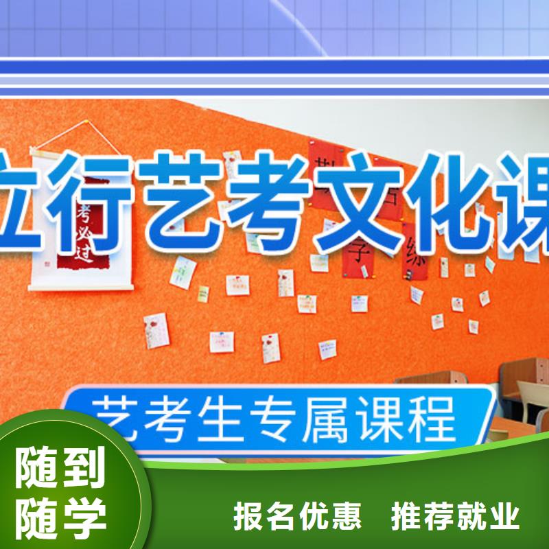 播音主持视频-播音主持-艺术生文化课辅导立行学校(安阳市分公司)服务区域汤阴|滑县|鹤壁|漯河|驻马店|南阳|商丘