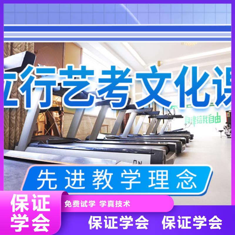 艺考文化课集训【复读学校】全程实操