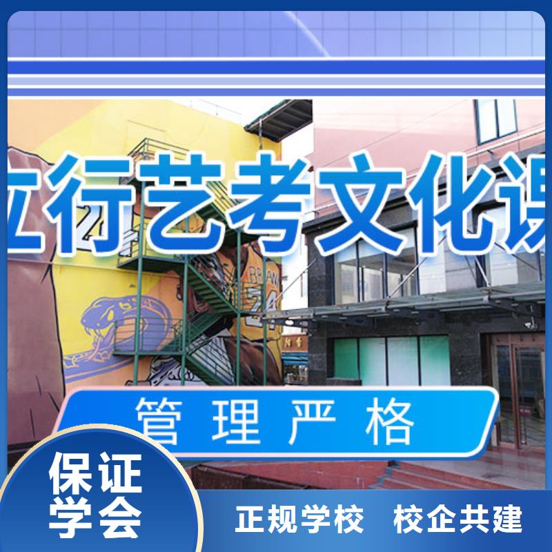 艺考文化课集训【复读学校】全程实操