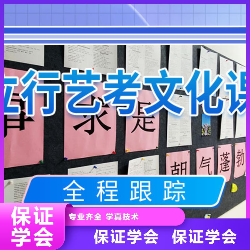 艺考文化课集训_高考复读周日班就业前景好