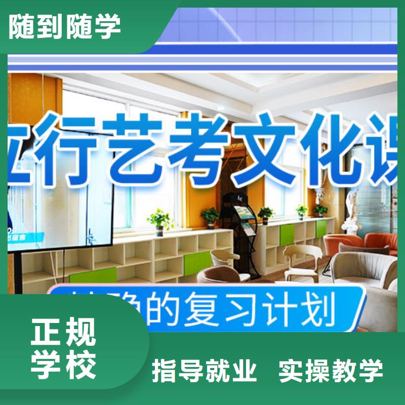 艺考文化课集训_高考复读周日班就业前景好