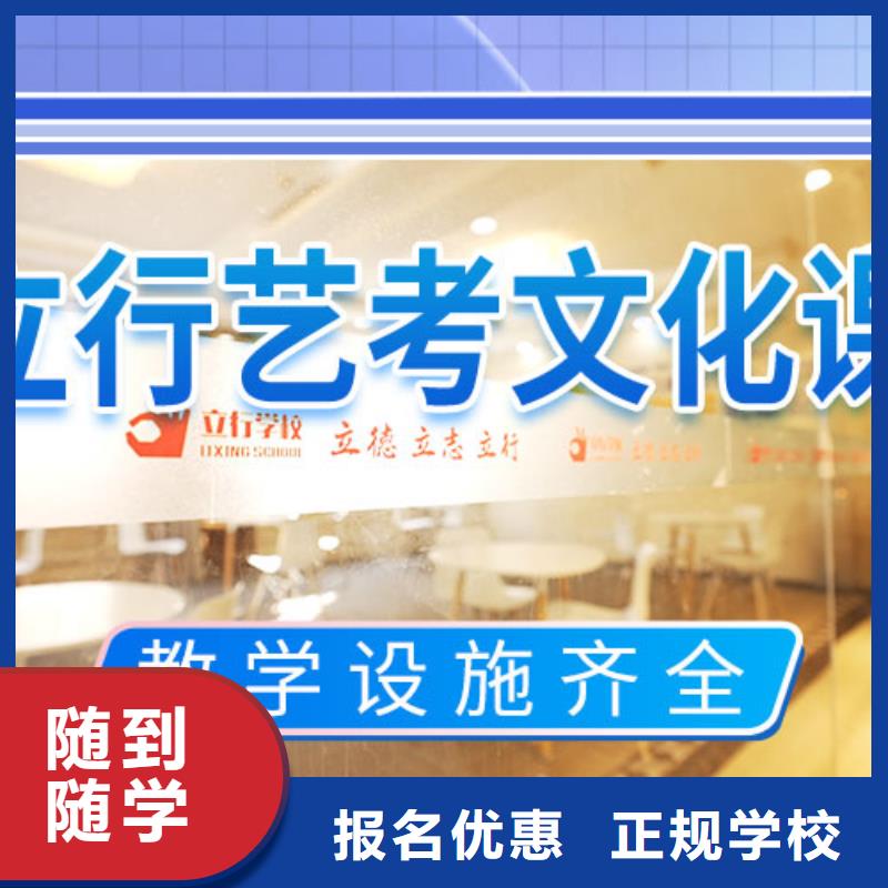 艺考文化课冲刺高考英语辅导正规培训