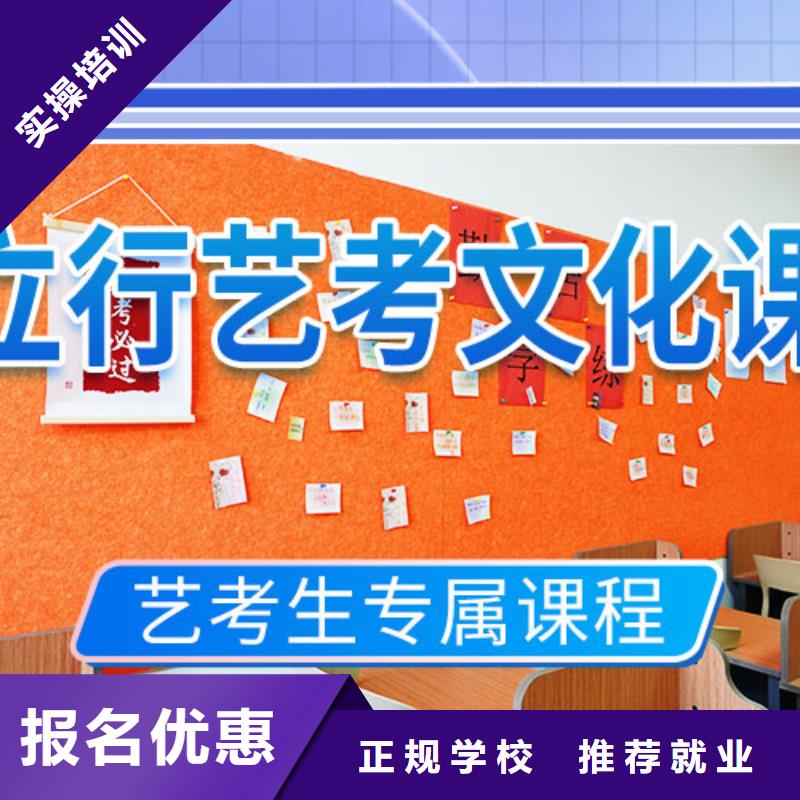 艺考文化课冲刺高考英语辅导正规培训
