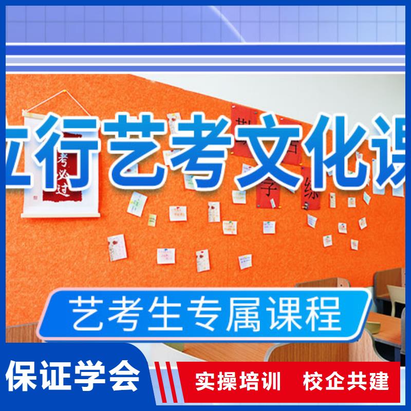 艺术生文化课培训机构哪里有