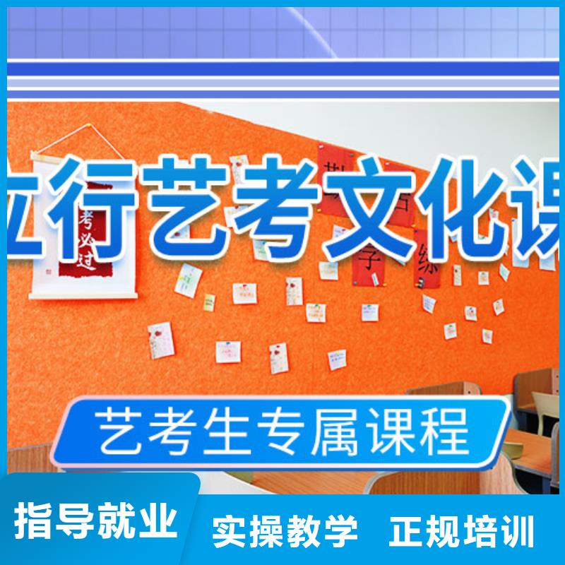艺考文化课冲刺高考英语辅导正规培训