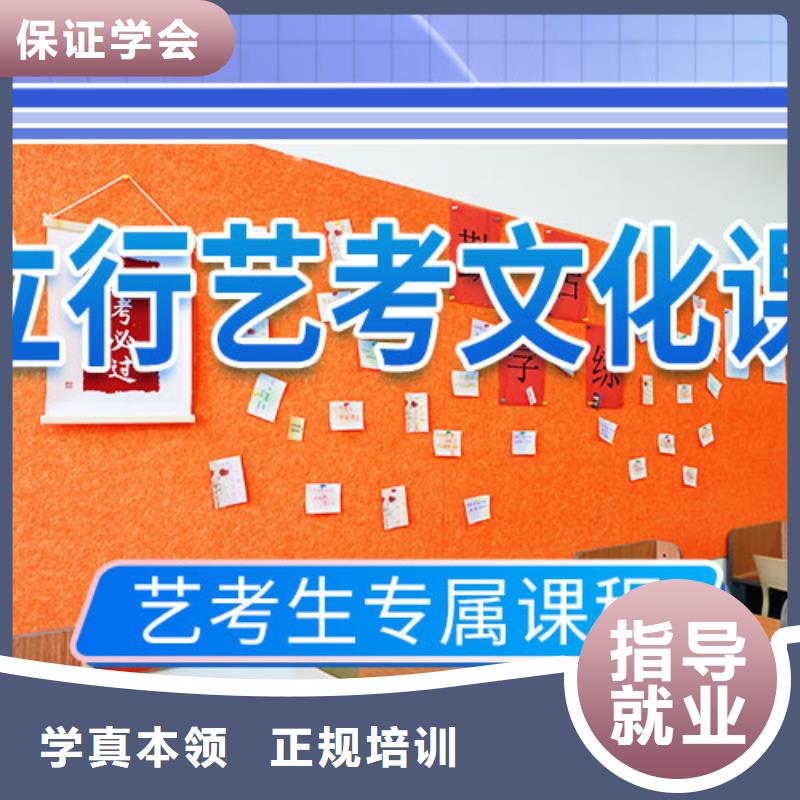 艺考文化课冲刺高考英语辅导正规培训