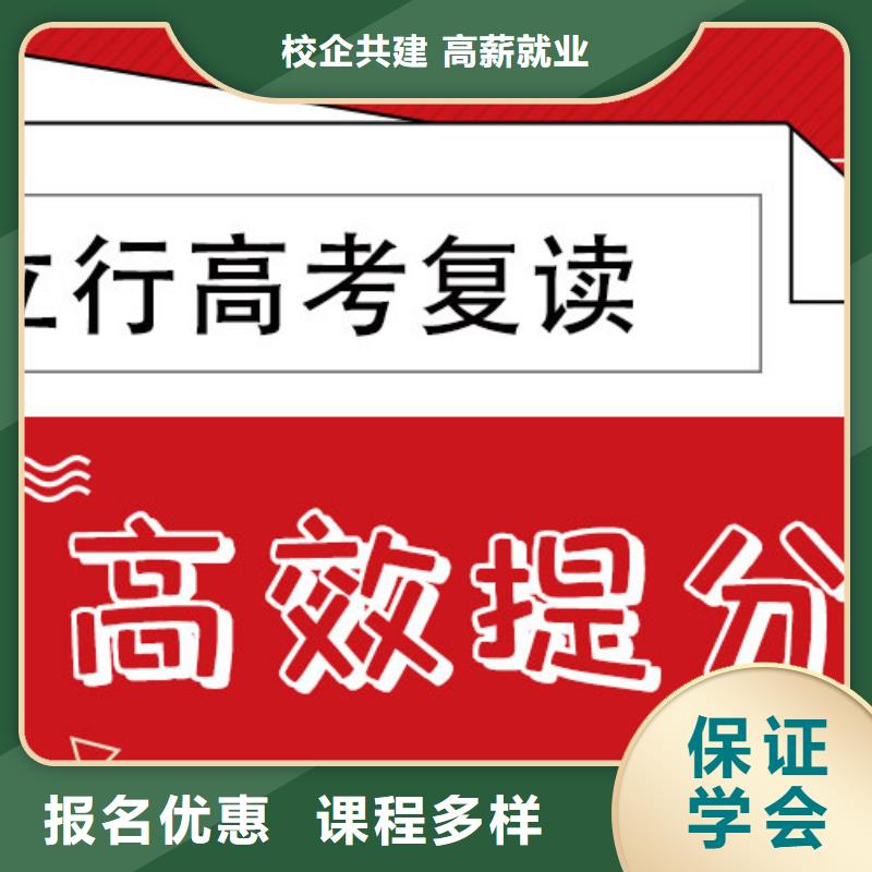 高考复读_【高中一对一辅导】实操教学