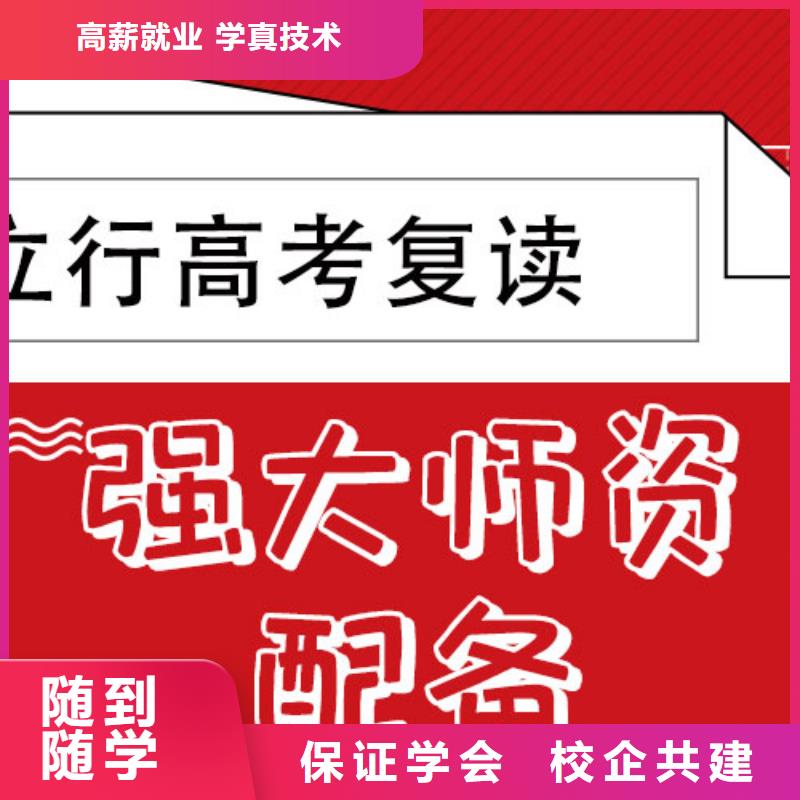播音主持视频-昭平|八步|来宾|桂林|崇左|贵港|北海|河池|梧州播音主持保证学会-艺术生文化课辅导立行学校(贺州市分公司)