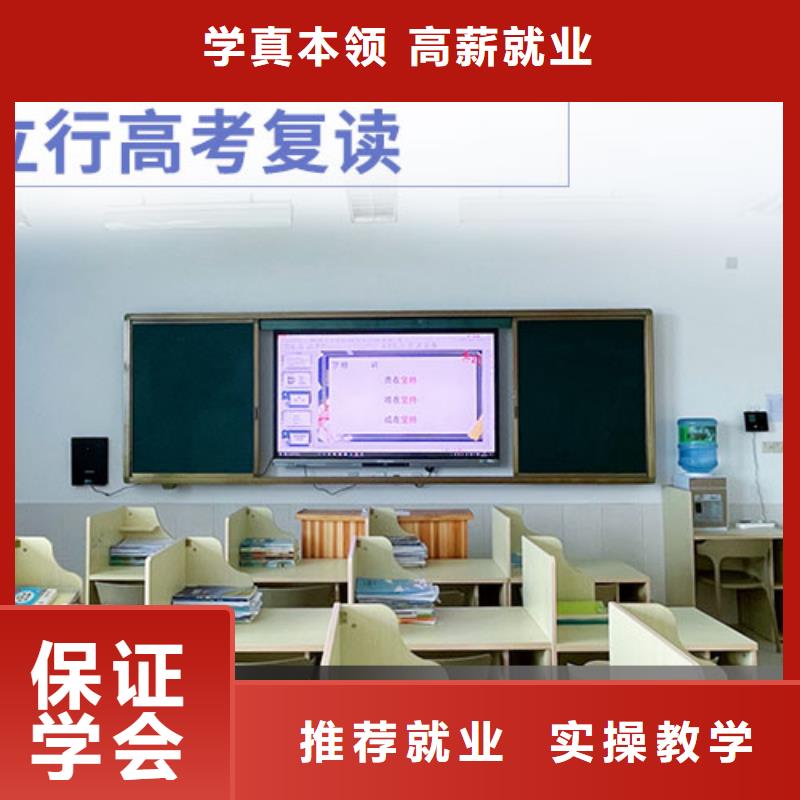 高考复读_【高中一对一辅导】实操教学